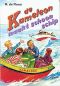 [De Kameleon 32] • De Kameleon maakt schoon schip